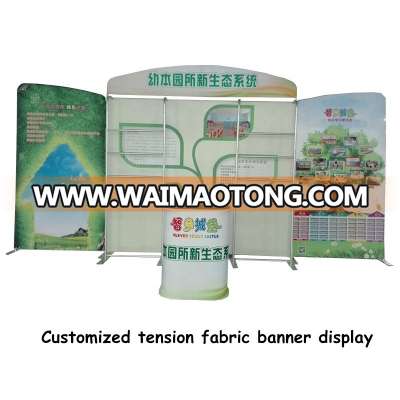 Portable Trade Show Booth Tension Fabric Banner Booth Stand